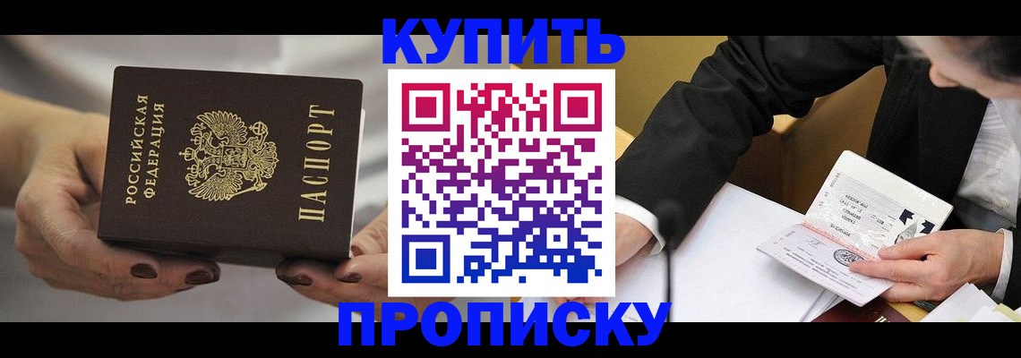 регистрация для дет. сада в Грозном