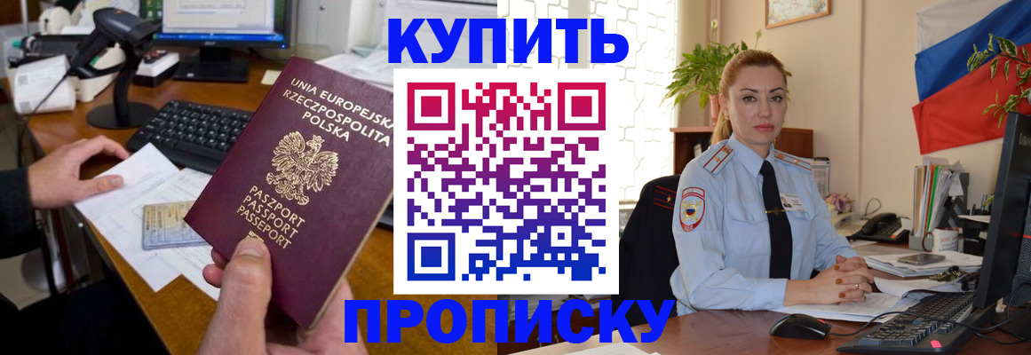 форма 3 в Грозном
